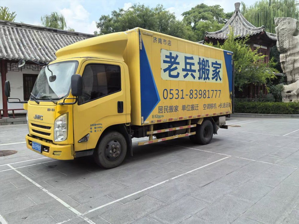 搬家车辆