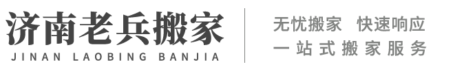 老兵搬运官方